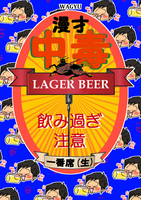 過去ログつめ