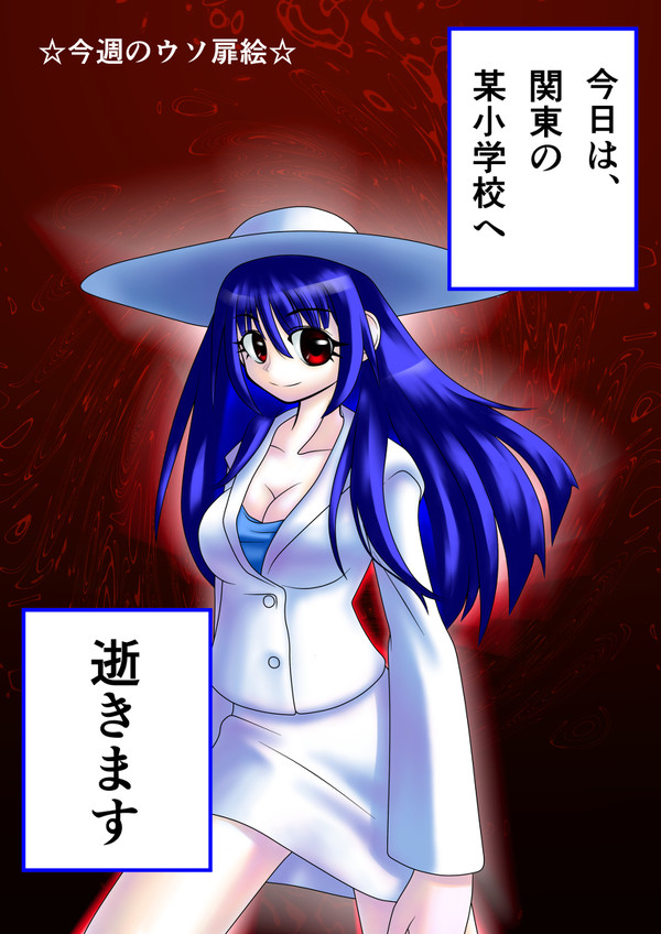 八尺センパイとなかまたち完全版()
