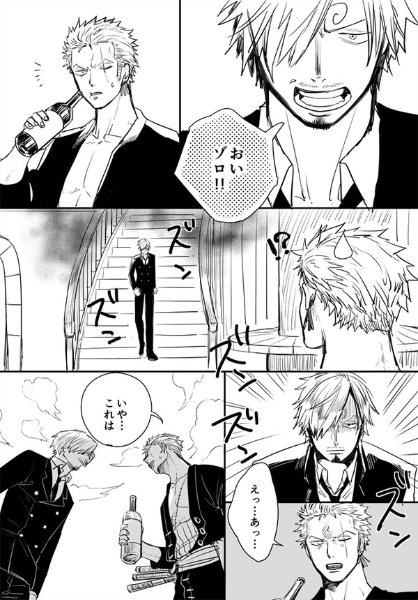 誕生日おめでとうゾロ