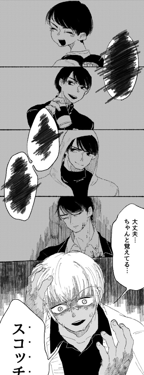 twitterLogまとめ