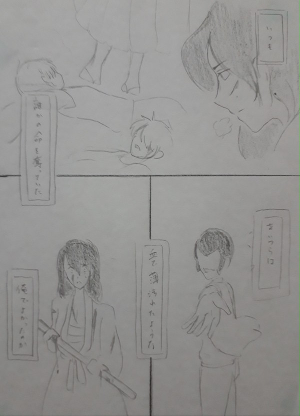 ふと考える