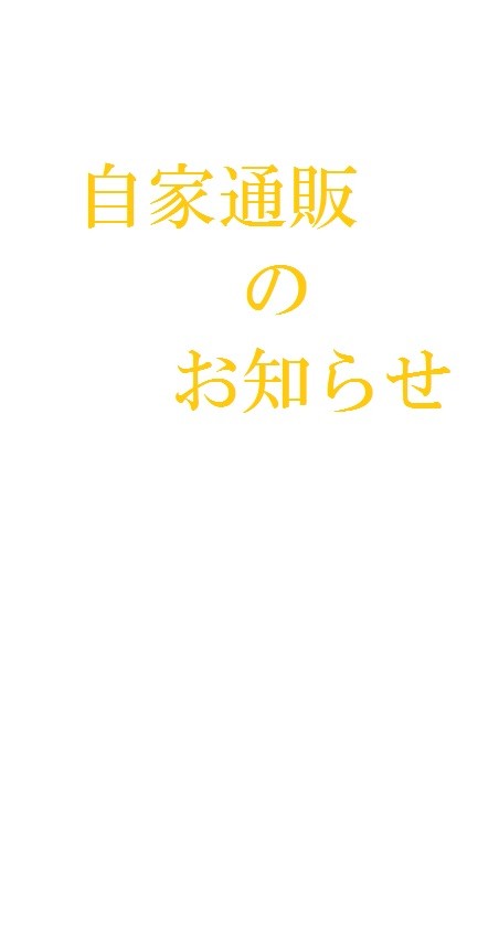 【自家通販のお知らせ】インテ新刊・ヴィク勇+アジア組