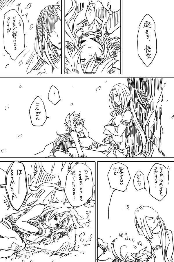 夢を見ていた気がする