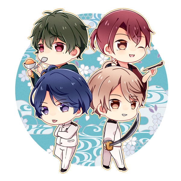 す7