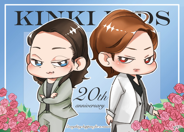 kinki kids 20th anniversary