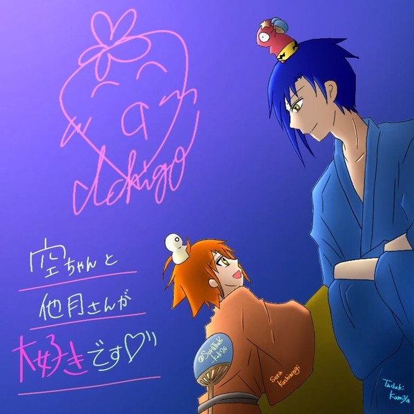 ミイラの飼い方 空＆他月(２巻特典模写)