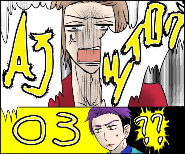 A3!ツイログ03
