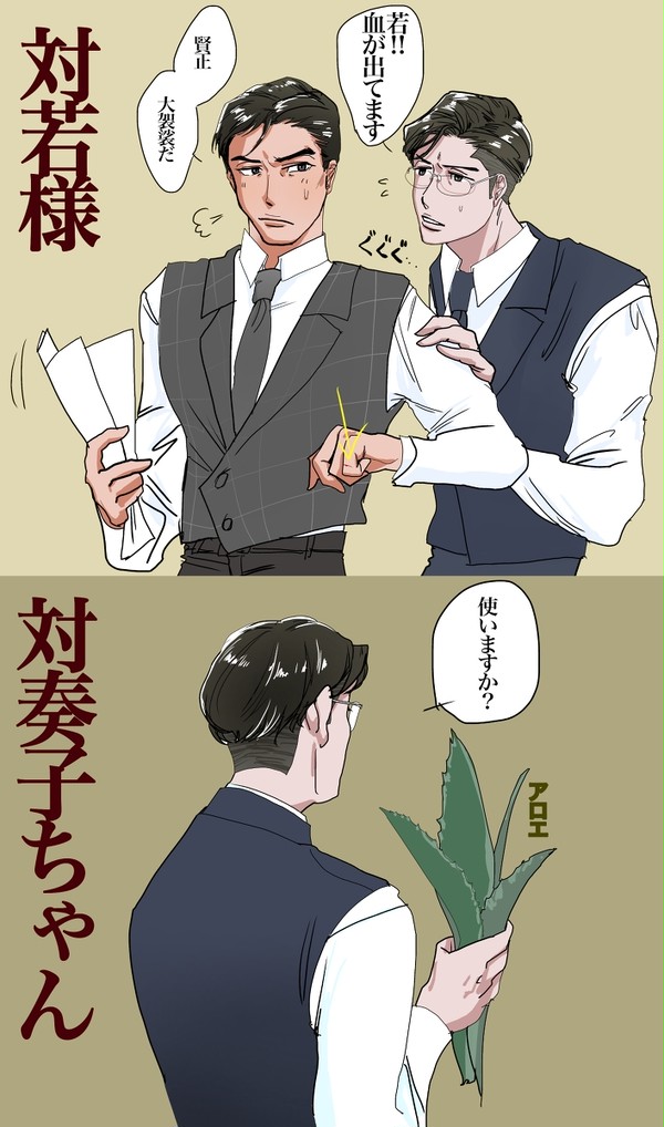 落書き