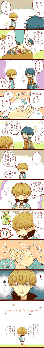 お付き合いしてる忍日忍誕生日小ネタ