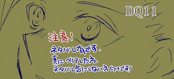 まだ見ぬ対岸を