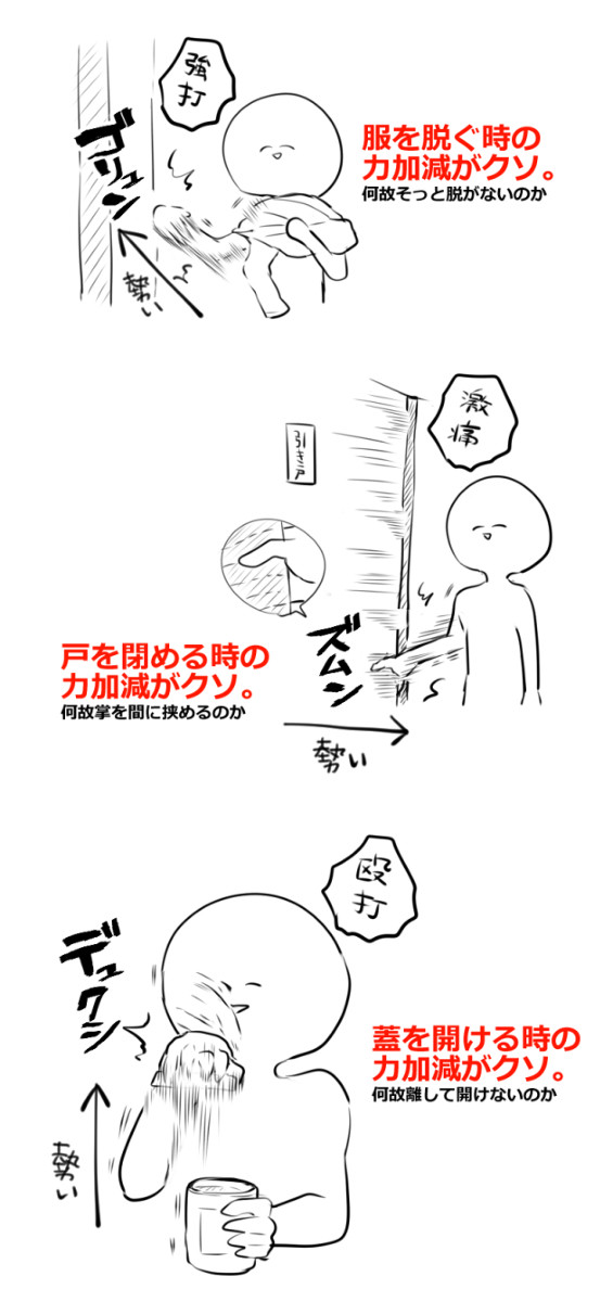 猫と己と親父さんの話 2