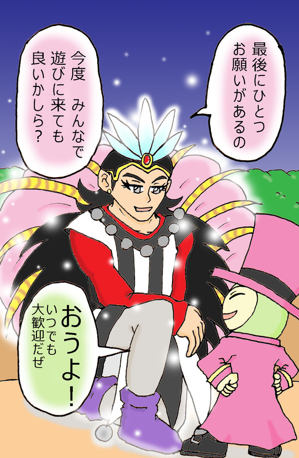 1コマお題de落書き2