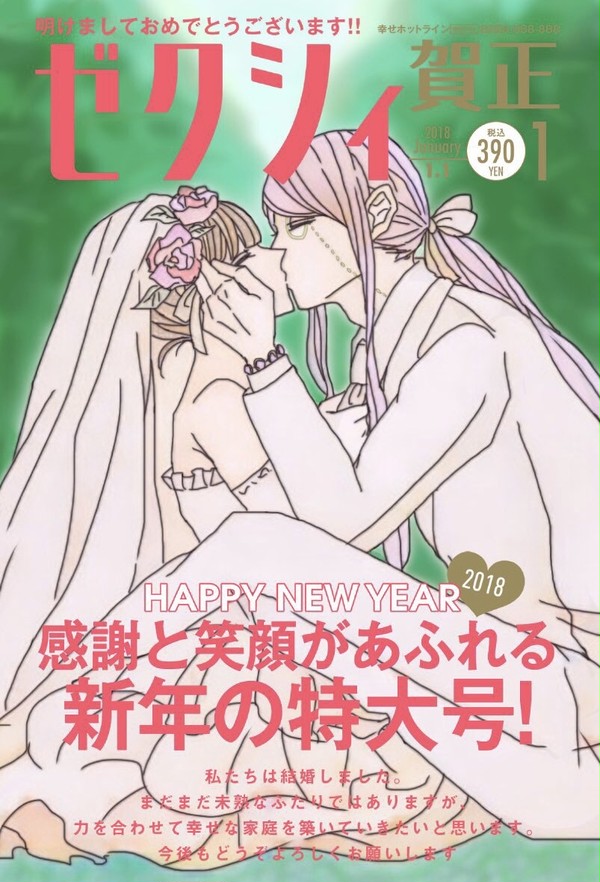 だめぷり色々詰め