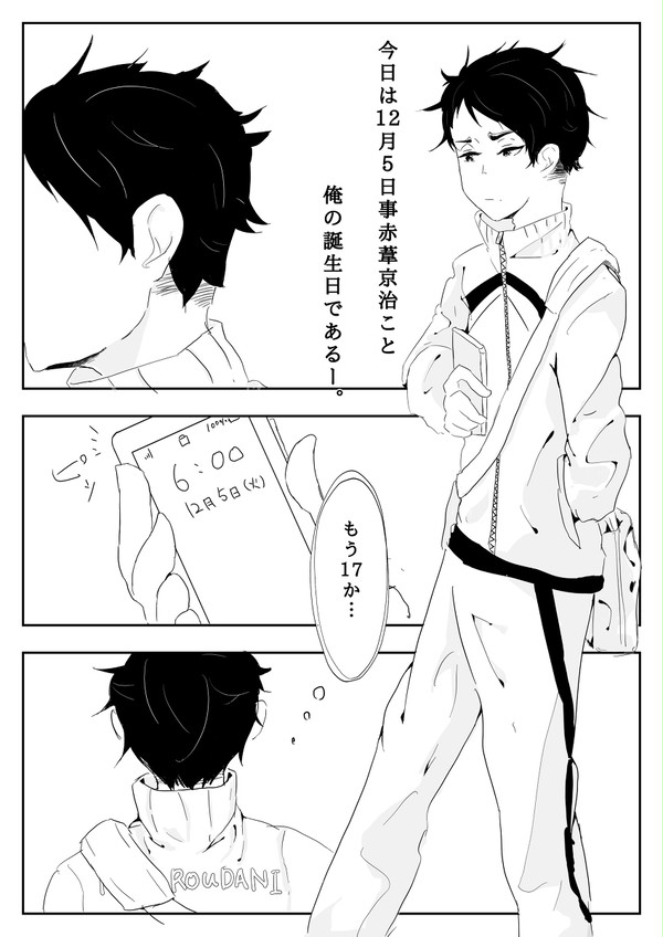 ピース