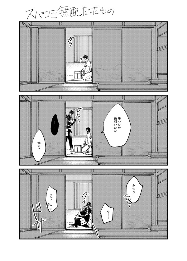襖エロ