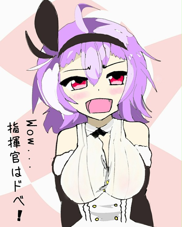 指揮官はドベ