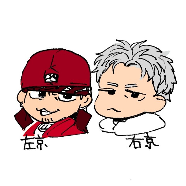 落書きまとめ