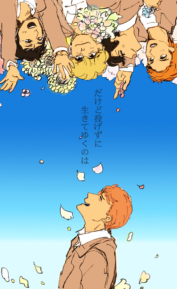 スマろぐ⑦