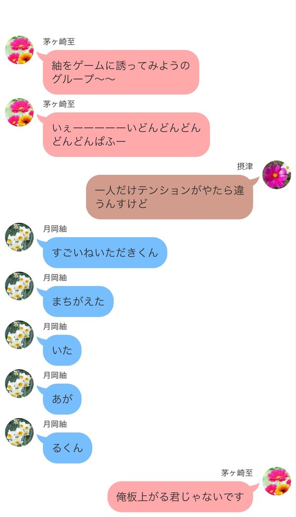 紬をゲームに誘いたいガチゲーマー組