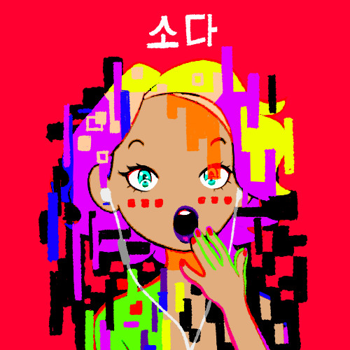 Pop