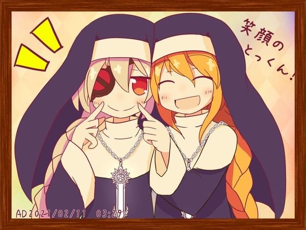 これからふたり