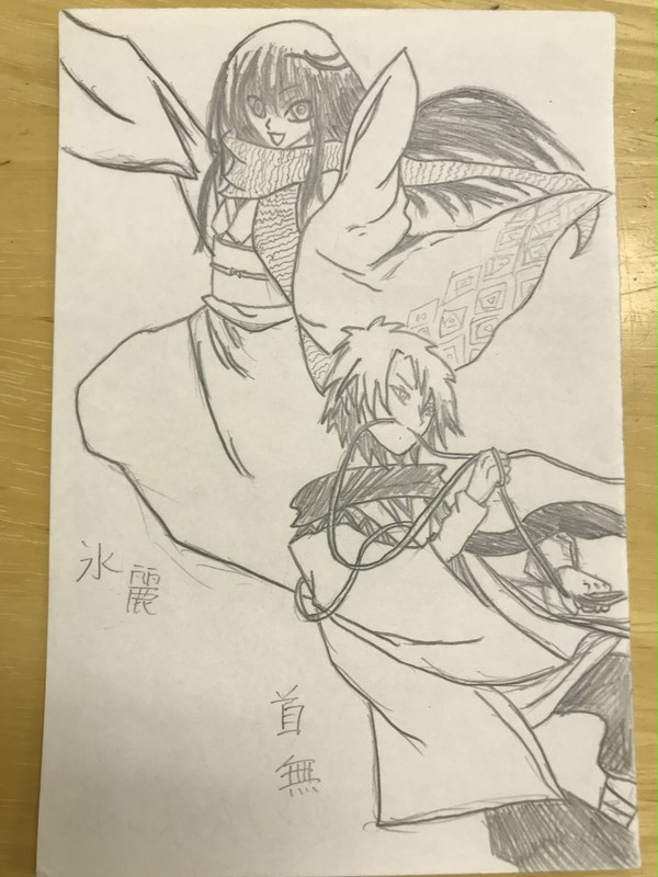 氷麗＆首無