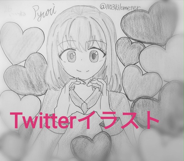 ハートとアーヤちゃん(Twitter企画絵)