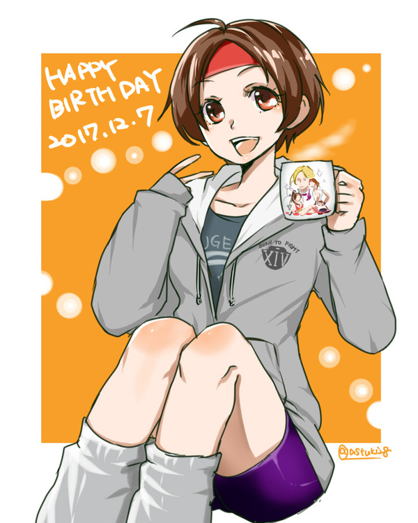 ユリ・サカザキ生誕祭2017