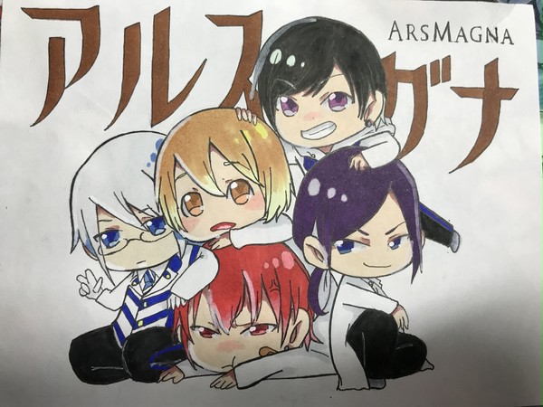 アルスマグナ