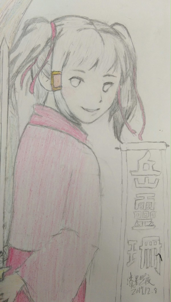 放置江湖 岳靈珊面具~