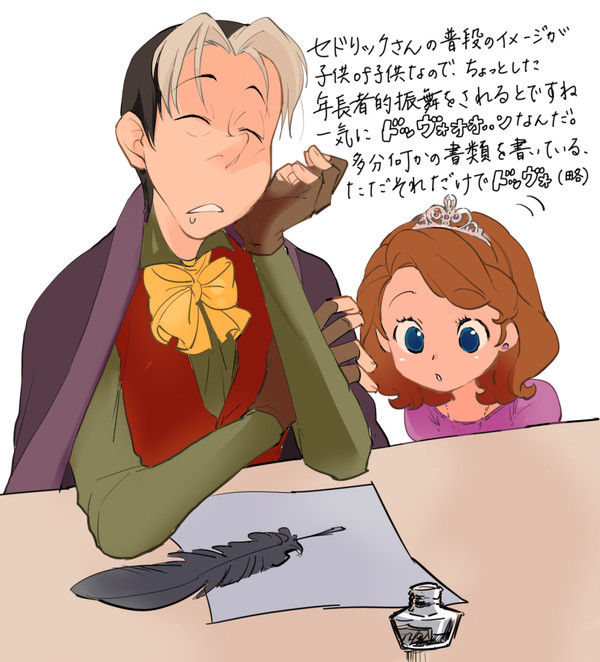 ちいさなプリンセスソフィアのセドソフィTwitter詰め合わせ