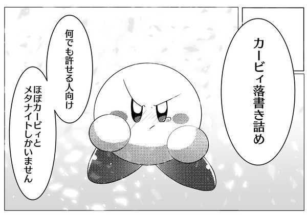 落書きLOG⑤