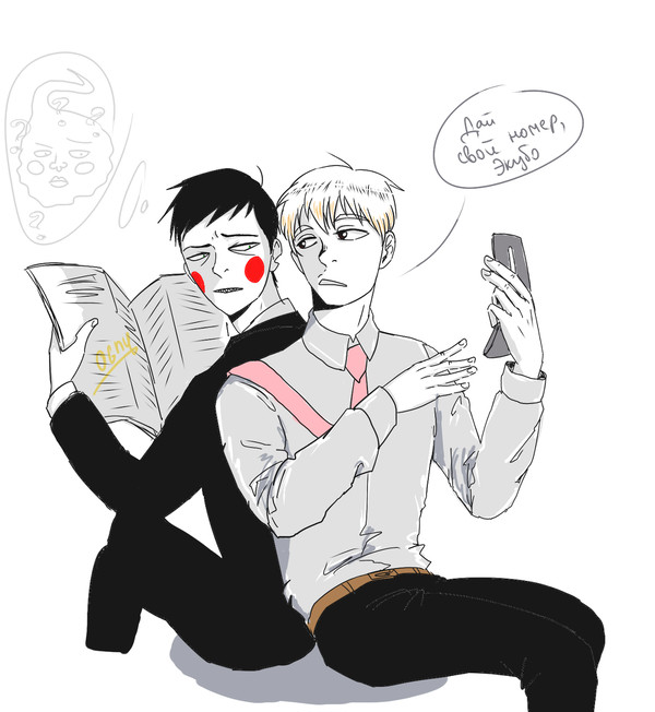 Ekubo&Arataka