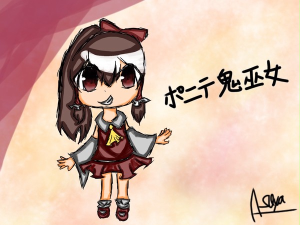 ポニテ鬼巫女。