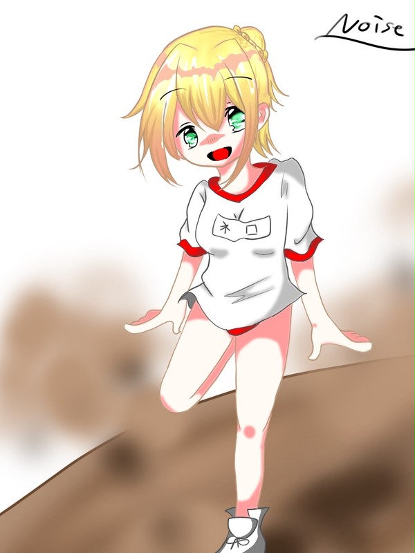 ネロ運動会