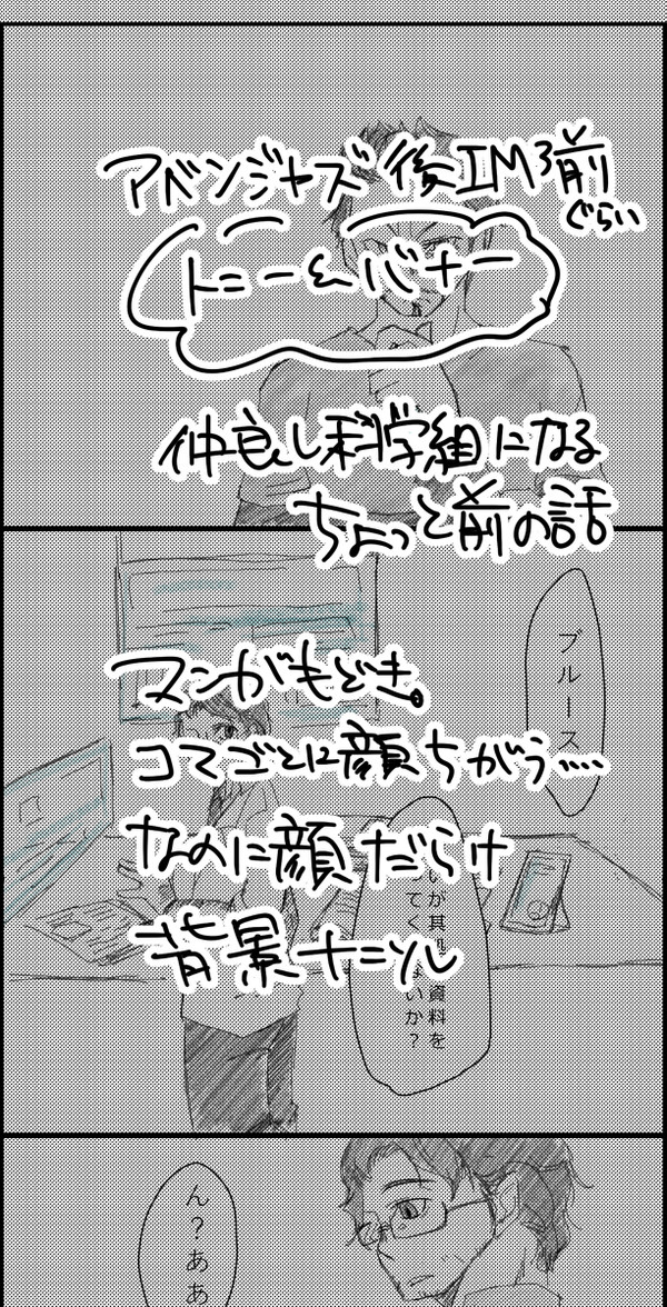 きみになら。