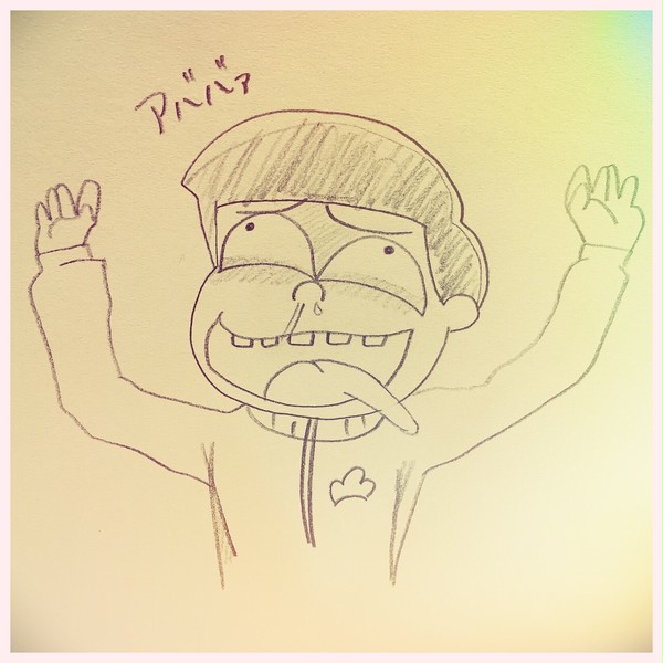 おそ松ログ⑴