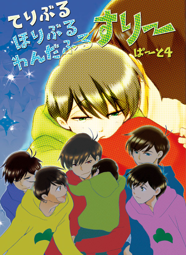 C93新刊サンプル