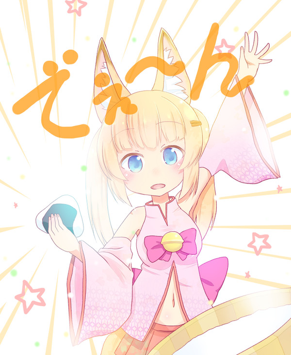 バーチャルのじゃロリ狐娘Youtuberおじさん