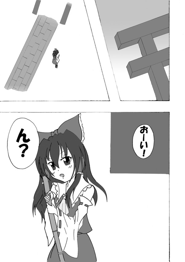 昔描いた霊マリ