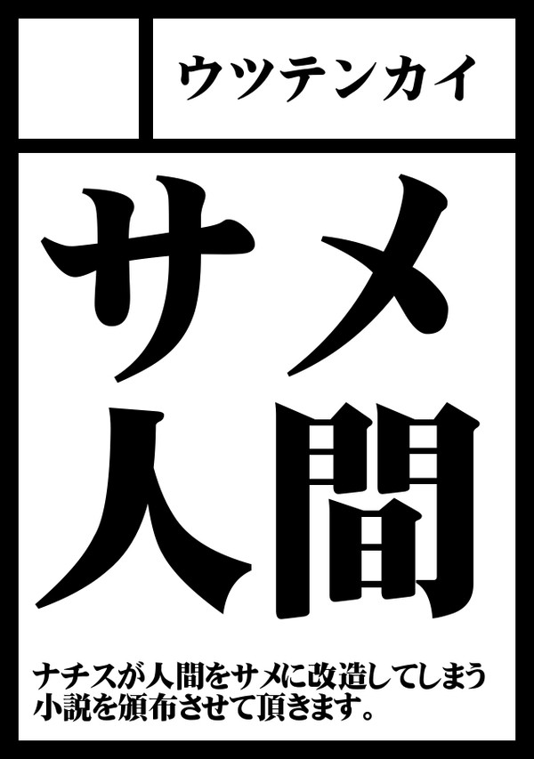 イベント登録用
