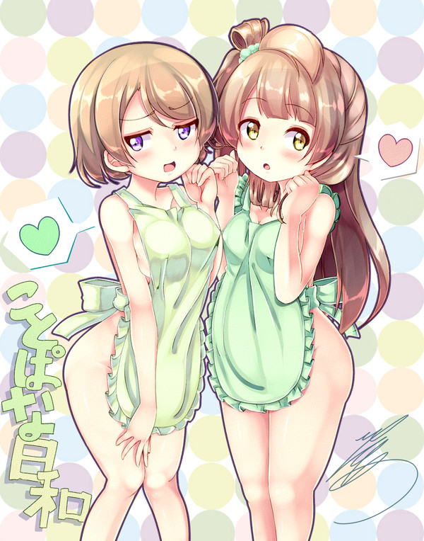 ことぱな日和、です!