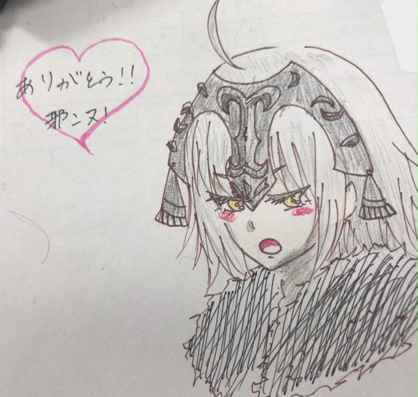 ジャンヌ・オルタ最終再臨しますた(一年半かかった…)