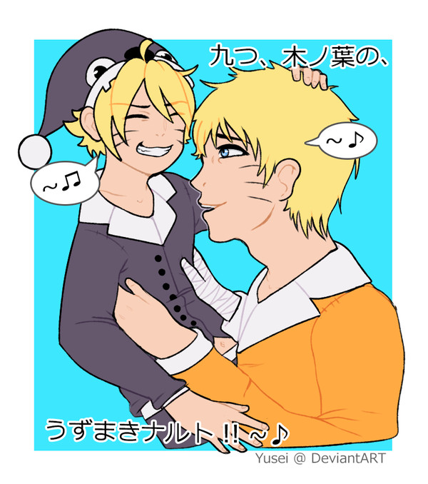 尾獣数え唄
