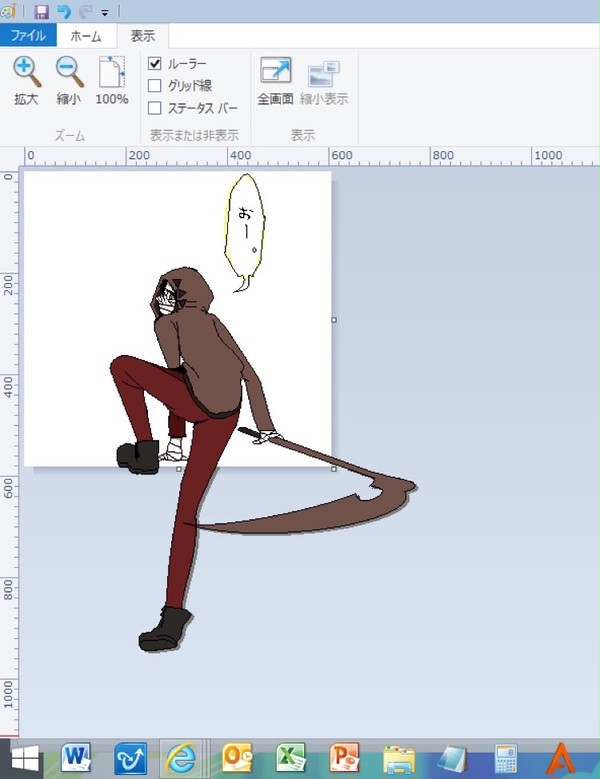 194（クリア記念）