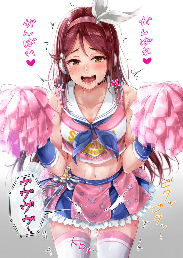 桜内とがんばれ♡