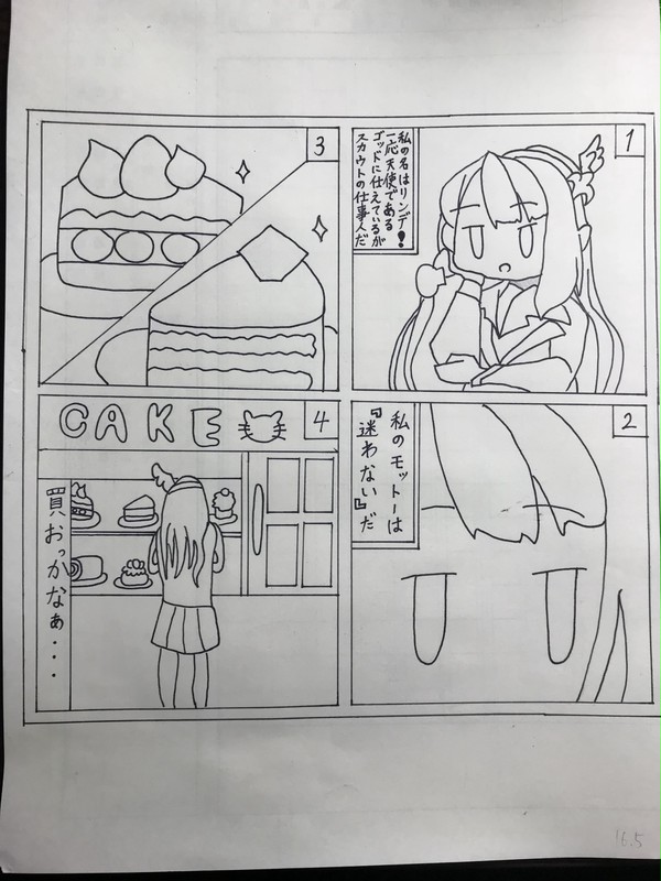 白猫オリジナル4コマ漫画！(自作)