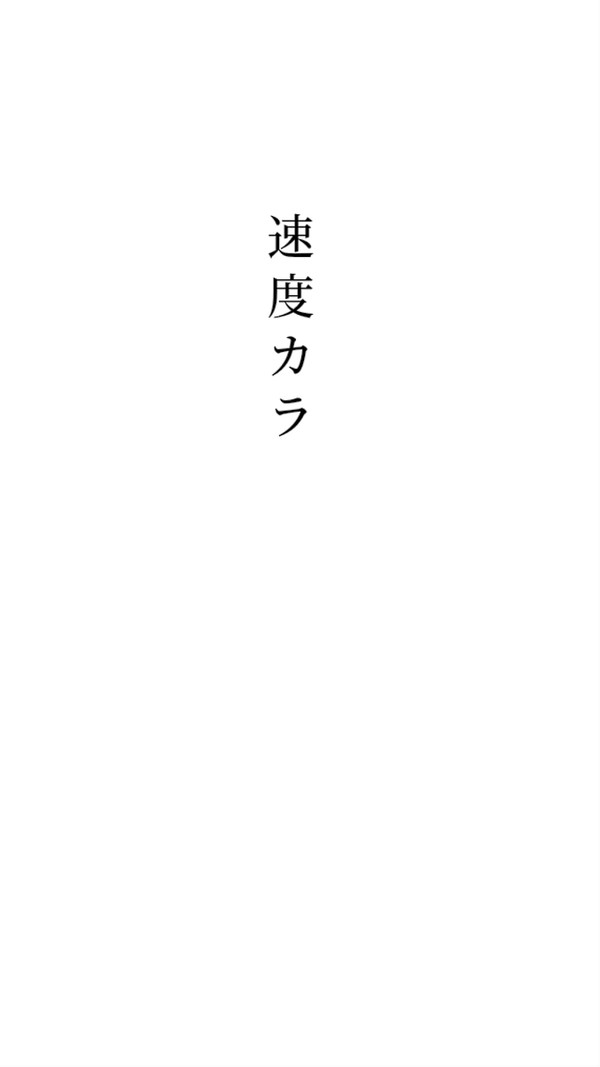 12月3日~6日