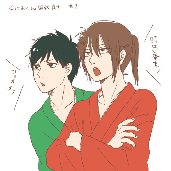 実況log