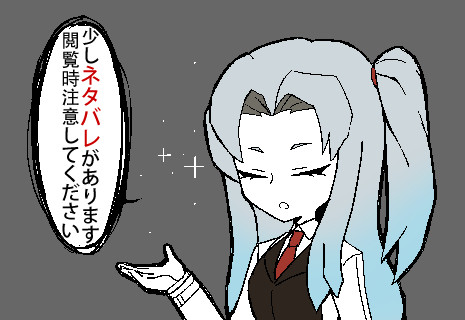 LOBOTOMY CORPORATION
